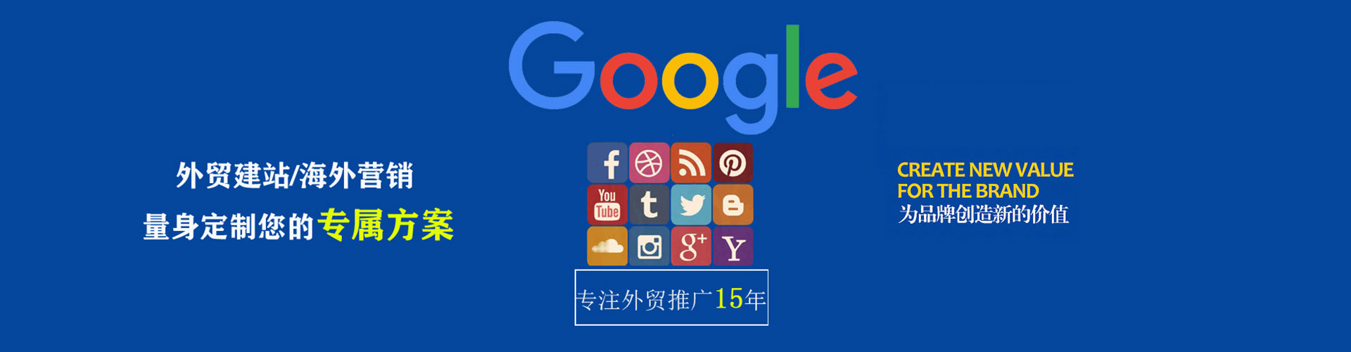 船营如何做sem