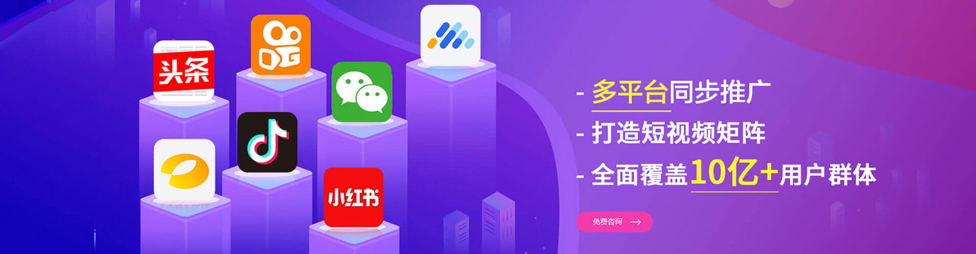 船营网络推广竞价